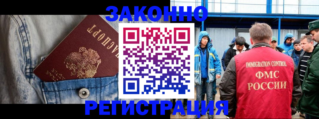 прописка для школы в Муроме